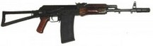 Гладкоствольное оружие Сайга 410К-02
