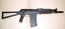 Гладкоствольное оружие Сайга 410К-04